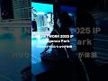 『TM NETWORK 2025 IP』の”Intelligence Park”でハリウッドザコシショウがイマーシブ体験！