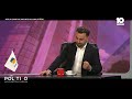 “Jam i bindur se VV mund ta formojë vetë Qeverinë” – Fidan Rama