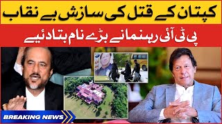Imran Khan Life in Trouble | News Headlines at 10 am | Babar Awan Big Statement