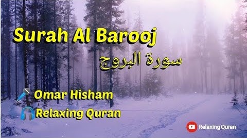 Surah Al Barooj (Be Heaven) Omar Hisham عمر ھشام العربی - سورة البروج