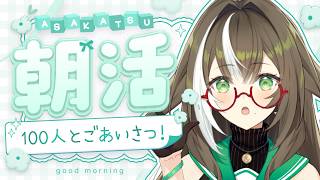 四季森ことり / Shikimori Kotori【そらびん】の配信のサムネイル画像