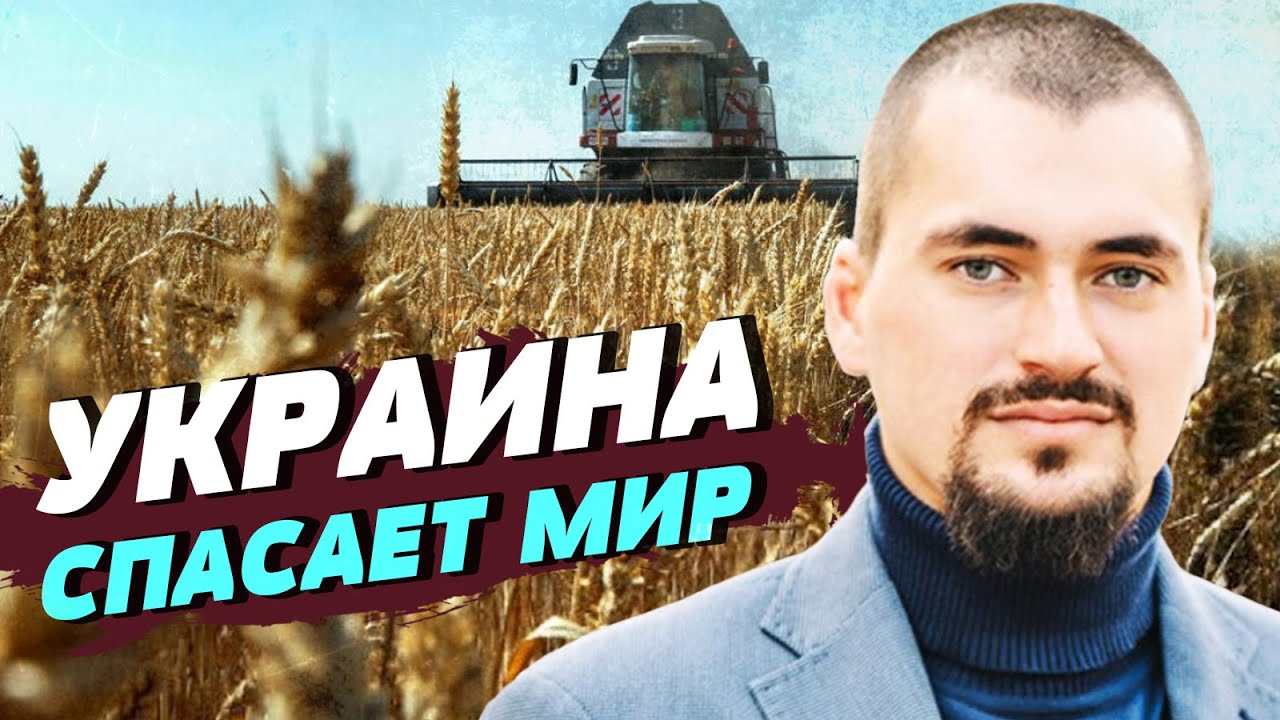 Даже во время войны Украина смогла экспортировать более 26 миллионов тонн зерна — Роман Нейтер