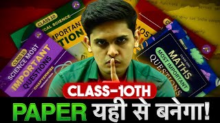 Class 10th - Most Important Questions🔥| Board Exam Paper Decoded| Prashant Kirad