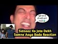 Ab Scene Paltega ! Fans Ne Mangi Kher Ki Dua ! Kahin Sidnaaz Shaadi Na Karlen 😱 | Trending World