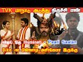 TVK Manadu Trichy | Trisha Vijay News | Vijay Illuminati Symbolism Paari Saalan | tamilcinemareview