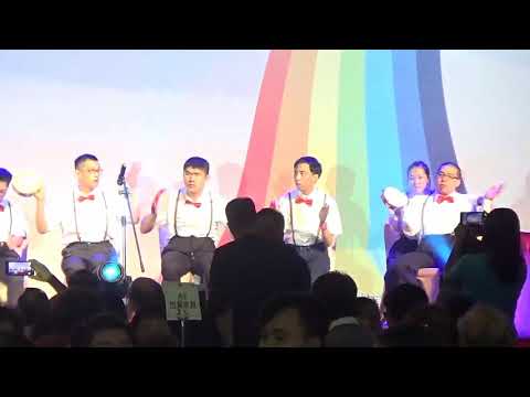 十方啟能中心2019年募款餐會音樂活動演出 – 天使
