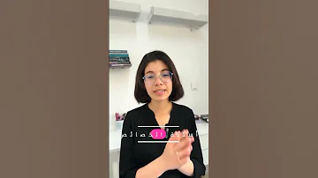 كيفاش تقرا مادة اللغة العربية وتدي العلامة الكاملة فيها العطلة الصيفية باك 2025 تحفيز الدراسة 