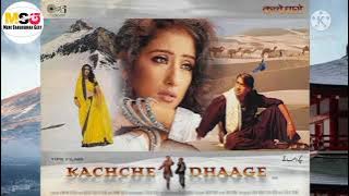 Band Lifafa Dil Mera Hd Quality(((Jhankar))) MANGLESH ASTARE