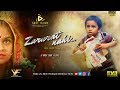 Zarurat Nahi ~ Official Video | Vivek Dixit Films | Latest Hindi Song 2018 | Next Teaser