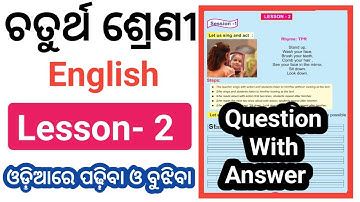 Class 4 English Lesson 2 Odia Medium  | Class 4 English Chapter 2 Question Answer  | Class 4 English