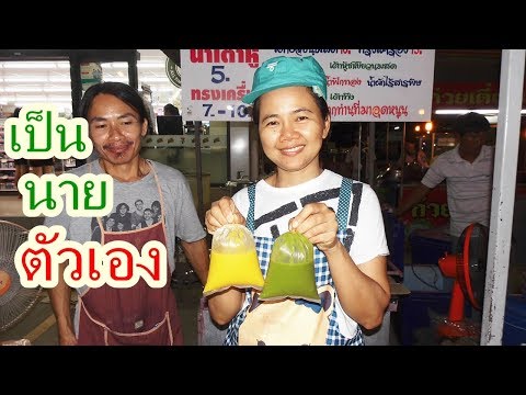 อยากมีอาชีพทำ อยากมีรายได้ดีดี เป็นนายตัวเอง แวะเข้ามาดู!!!