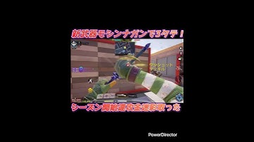 新武器クセつおい…#codmobile #codモバイル #codm #sr #3linerifle