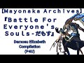 【Ｍａｙｏｎａｋａ Ａｒｃｈｉｖｅｓ】P4U 『Ｂａｔｔｌｅ Ｆｏｒ Ｅｖｅｒｙｏｎｅ＇ｓ Ｓｏｕｌｓ - だもす』Damosu Elizabeth Compilation