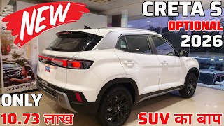 2026 New Hyundai Creta S Optional Review Price & Mileage Hyundai Creta 2026 Creta Car