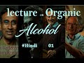 alcohol #organic chemistry #JAM2021, neet2020, BSC II # LAH, reduction, unsaturated carbon reaction
