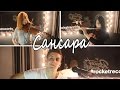 БАСТА - САНСАРА (Кавер Гитара + Скрипка + Флейта)