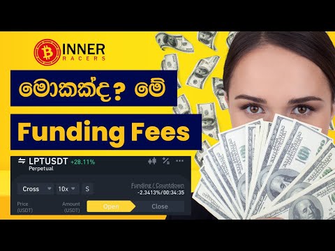   Binance Trading Fee Sinhala Funding Fee