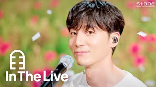 [In The Live] [4K] 로이킴 - WE GO HIGH｜인더라이브, Stone LIVE