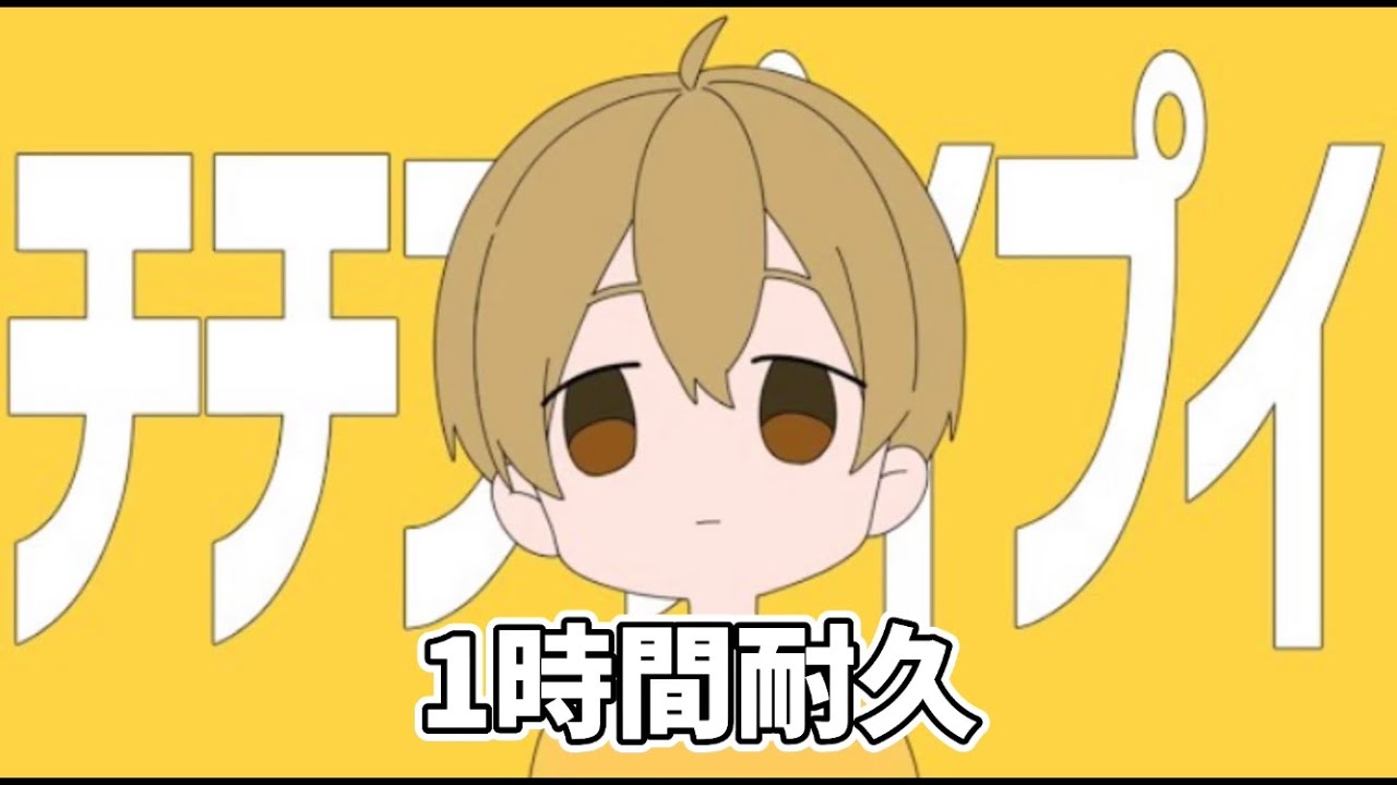 ちちんぷいぷいの動画 画像 動画検索 マイルドサイト