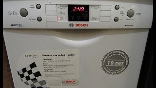 Посудомоечная машина, нужна? Честный отзыв, 5 лет использования, Bosch (Sportline SPS58M02RU)
