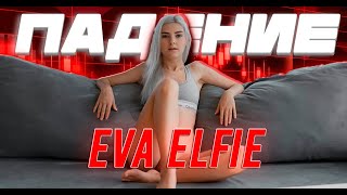 : EVA ELFIE -   P0RN 