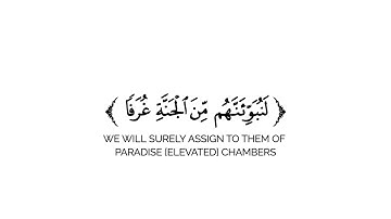 كروما شاشة بيضاء قرآن كريم 🌿تلاوة من سورة العنكبوت  🌿القارئ مرزوق الأحمد 🌿