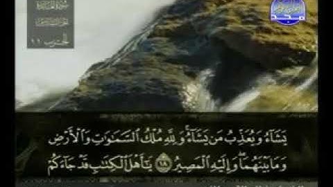 سورة المائده خالد القحطاني