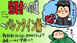 100日マラソン続〜209日目〜