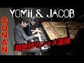 Detective Conan Main Theme Jacob Koller With Yomii Jazz Piano Duet Cover Detective Conan Main Theme Jacob Koller With Yomii Jazz Piano Duet Cover