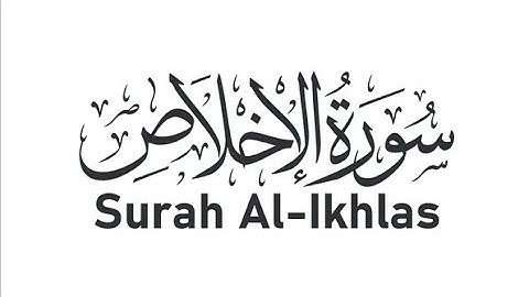 Surah Al-Ikhlas | By MohammedAatifKhan | Full with Arabic Text | 112-سورة الخلاص