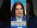 Началось! В Москве БЛЕКАУТ в ЛЮТЫЙ МОРОЗ