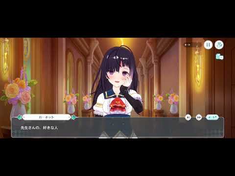 【ラピスリライツ】ガーネット／R／ガーネット『人生恋愛白書』【カードストーリー】