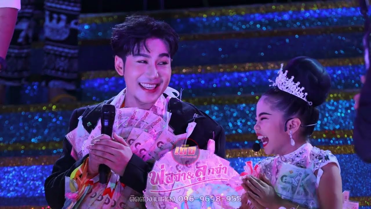 อบอุ่นมากบ้านเสียงวิหค พ่อนกจ๋าน้องอาย เป่าเค้กวันเกิดบนเวที