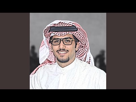يكفي ان بني عمي اخيار الاواليد 