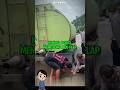 Kenapa Polisi Memotong Mud Flap Truk? Penjelasan Lengkap Bahaya Mud Flap Panjang.#polisi #shorts