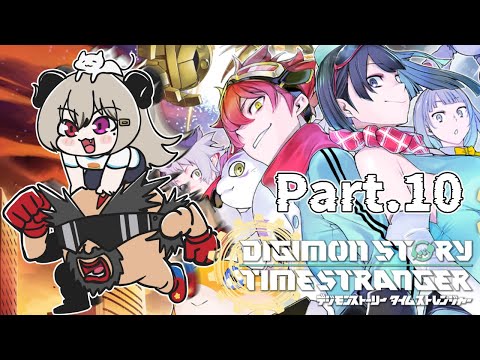 【初見】part.10デジモンタイムストレンジャーをする！※ネタバレあり【夜桜やえ#vtuber 】