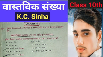 Math K.C. Sinha Exercise 1.1 Question Number 1 का 5,6,7,8,9 का Solution In This Video. Class 10th