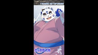 新春スペシャル！廻しで配信