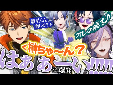 【神回マリカ】爆弾魔･北見にブチギレまくる榊ネスとずっと楽しそうなまぶだぶち(仮)【にじさんじ/切り抜き/3SKM/北見遊征/榊ネス/魁星/ミラン・ケストレル/マリオカート 8DX】