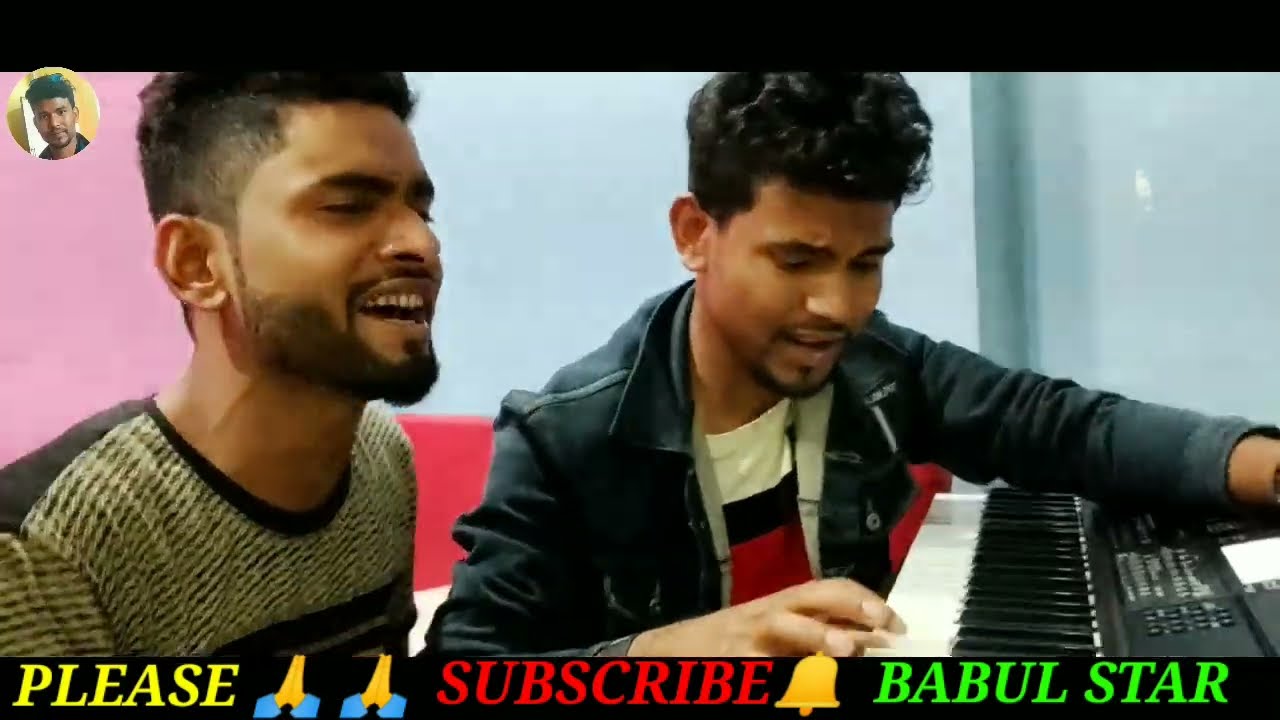 Murshidi Video Gaan 🙏 মুরশিদি গান Babulstar 👍 YouTube