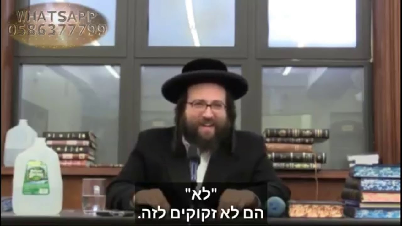 יש לך קשיים? זה אומר שאתה שווה את זה | הרב יואל ראטה שליט״א
