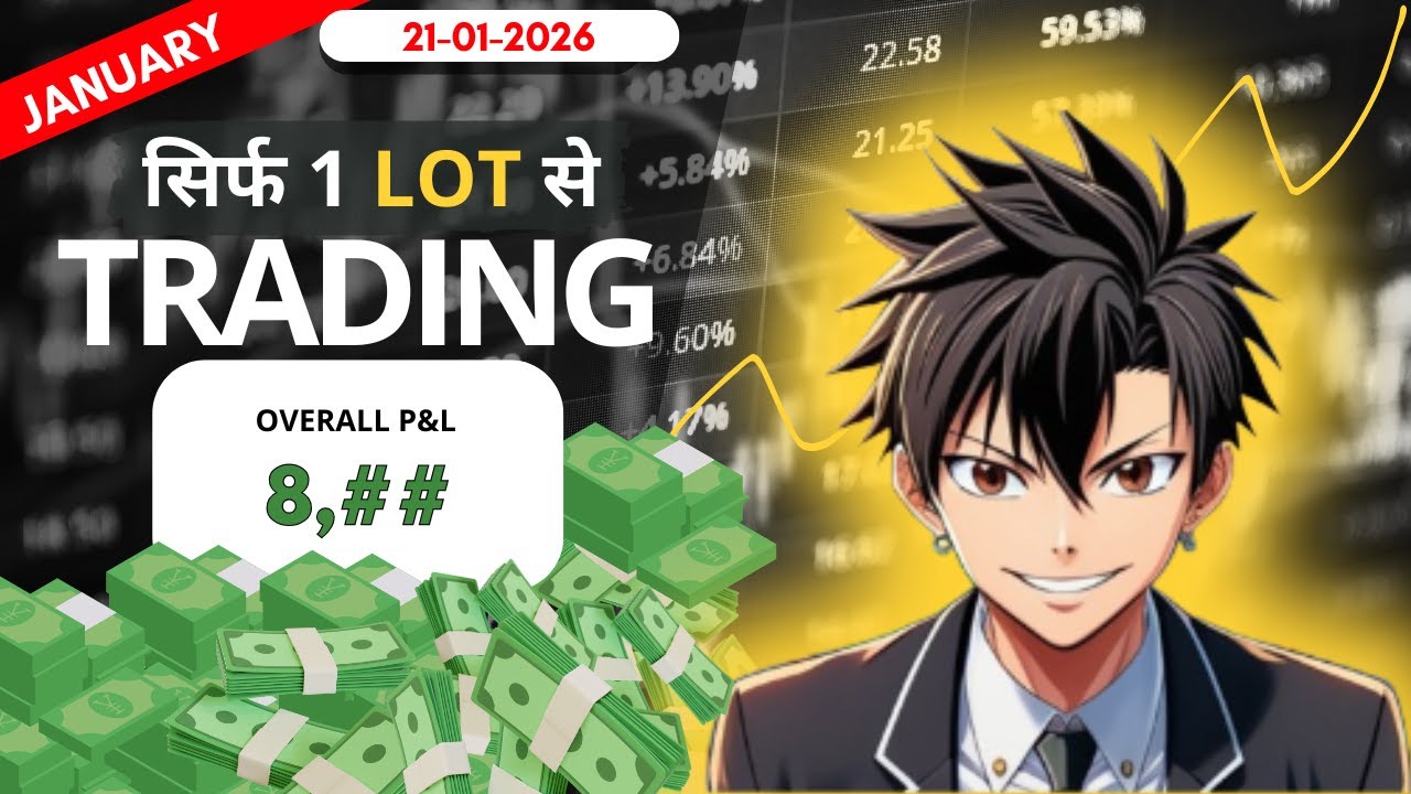 🔥Option Trading Challenge Live एक ही Strategy से Daily Live Trading ✅ Nifty50