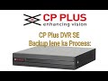 How to take cctv backup form mobile मोबाइल से सीसीटीवी बैकअप कैसे लें #trending #shortsfeed #tech
