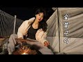 눈 내리는 캠핑장에서 숯불구이 해먹기 나혼자 대형텐트 피칭 애견동반캠핑 새턴2룸 홍성 내포캠핑스퀘어 눈 내리는 캠핑장에서 숯불구이 해먹기 나혼자 대형텐트 피칭 애견동반캠핑 새턴2룸 홍성 내포캠핑스퀘어