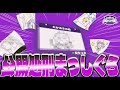 絵が上手い人だけ集めて伝言ゲームしたら公開処刑された