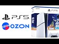 КУПИЛ PS5 SLIM с OZON! СТОИТ ЛИ ПОКУПАТЬ PLAYSTATION 5 SLIM? ОБЗОР ПЛЕЙСТЕЙШЕН 5 СЛИМ с ОЗОНА!