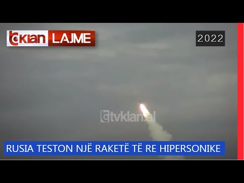 Video: Raketë lundrimi supersonike e kompleksit 
