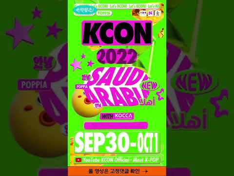 <strong>KCON</strong> 2022 SAUDI ARABIA ㅣ9.30 (금) - 10.1(토)  #shorts