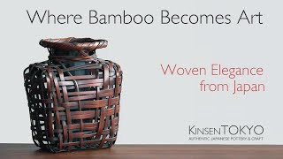 Timeless Elegance: Japanese Bamboo Basket Vase | Handwoven Beauty from Japan | KinsenTOKYO