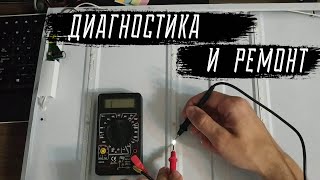 Не горит, моргает, тускло светится / Ремонт потолочного LED светильника / Простые ремонты